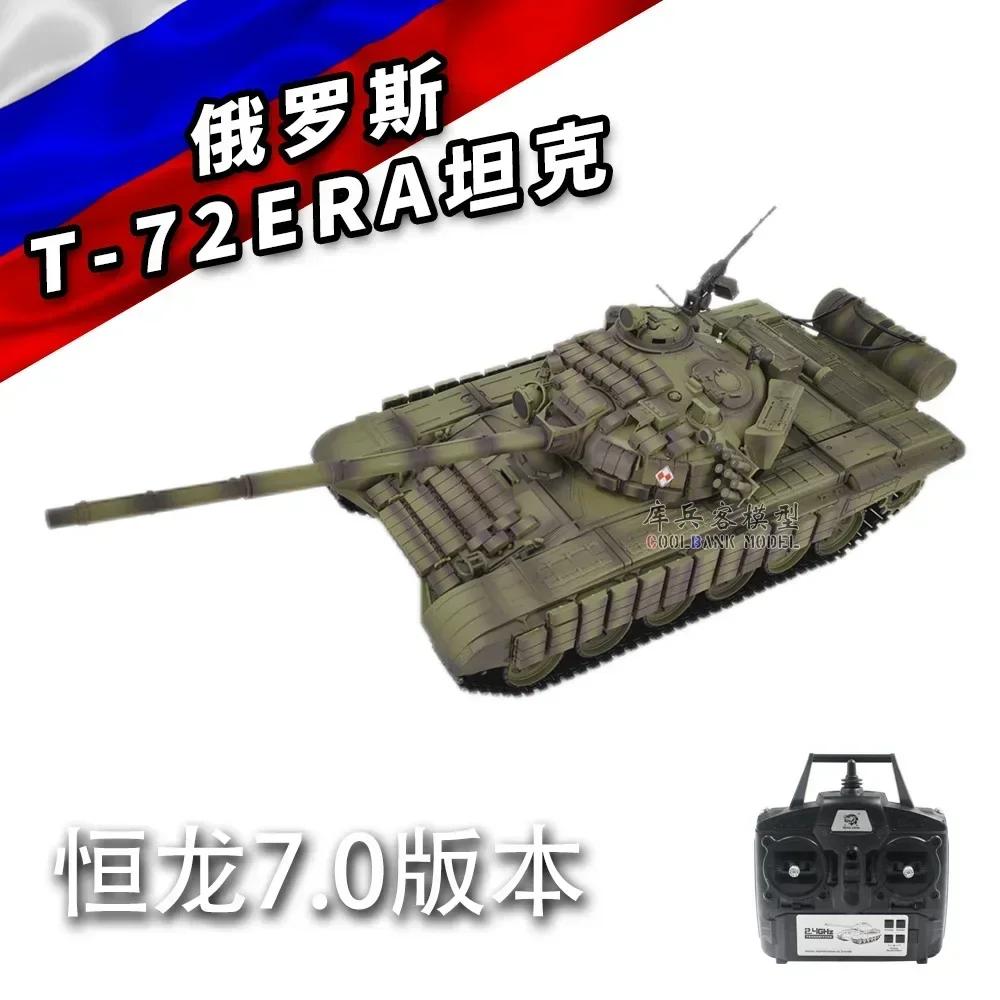   Ʋ ε ũ , Henglong þ T-72, ü߰ Ʋ RC ùķ̼ ũ,  ߿ 峭